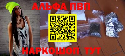 эйфоретик Лесосибирск