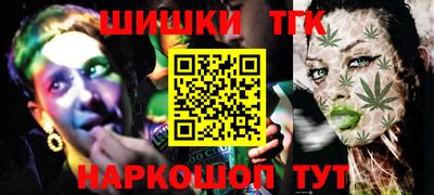 кокаин премиум Ливны