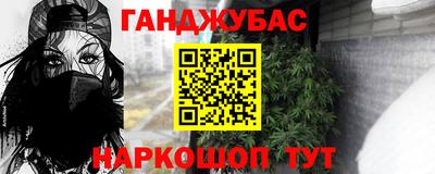 первитин Ликино-Дулёво