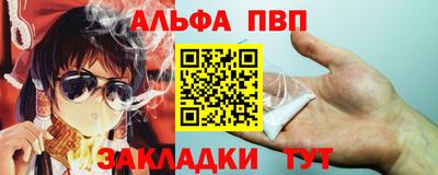 эйфоретик Лесосибирск