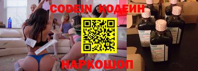 кокаин премиум Ливны