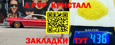 первитин Ликино-Дулёво