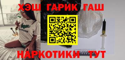 кокаин премиум Ливны