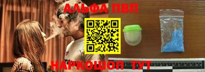 кокаин премиум Ливны