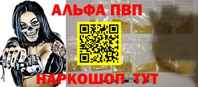 кокаин премиум Ливны