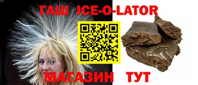кокаин премиум Ливны