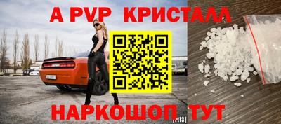 первитин Ликино-Дулёво