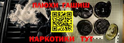 кокаин премиум Ливны