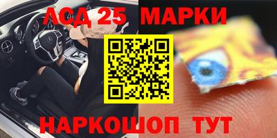 эйфоретик Лесосибирск