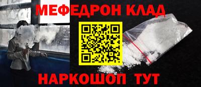кокаин премиум Ливны