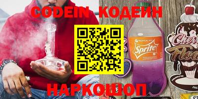 кокаин премиум Ливны