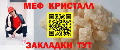 кокаин премиум Ливны