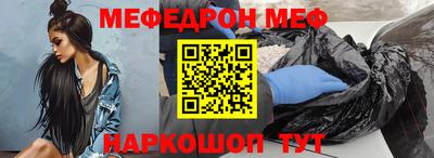 кокаин премиум Ливны