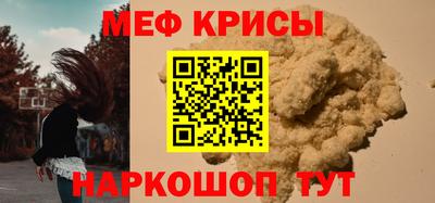 эйфоретик Лесосибирск