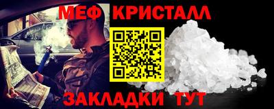 первитин Ликино-Дулёво