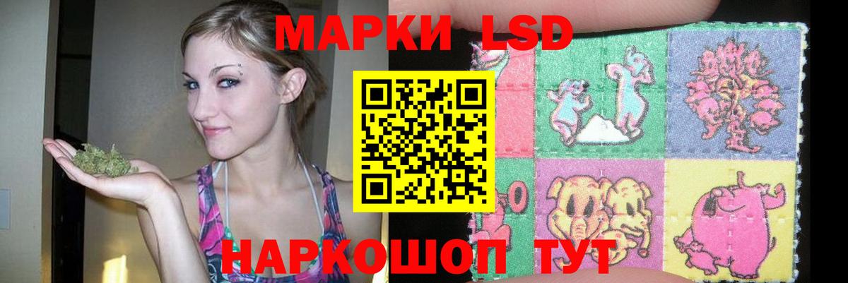 OMG ONION  ЛСД экстази ecstasy  Вход с VPN  Лсд 25 экстази  Усинск  Лсд 25 экстази ecstasy 