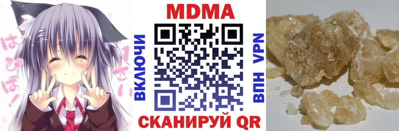 MDMA кристаллы  даркнет сайт  площадка состав  Усинск 