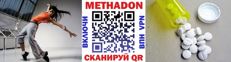 хочу наркоту  MEGA ONION  МЕТАДОН белоснежный  Усинск 