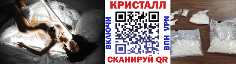 Первитин Methamphetamine  магазин  наркотиков  Усинск 