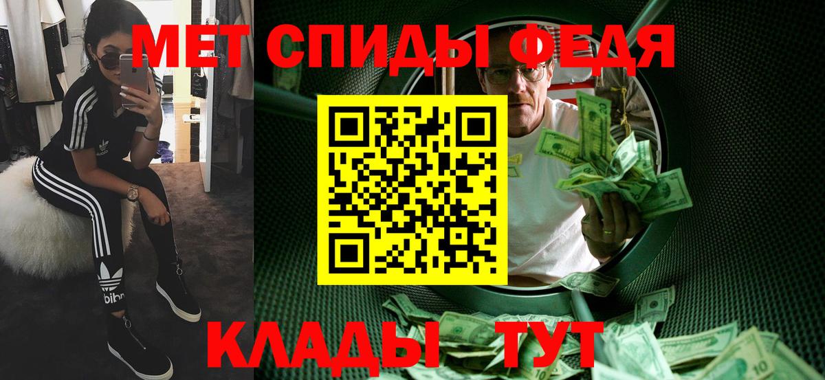 Метамфетамин пудра  Вход с VPN  Метамфетамин пудра  Усинск 