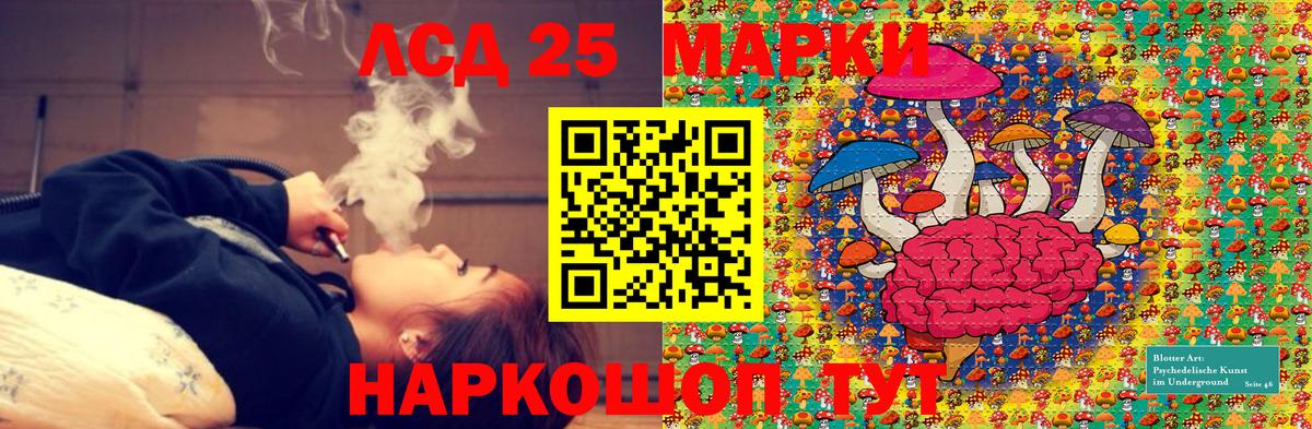 Усинск  Наркотические марки 1,5мг  Вход с VPN 