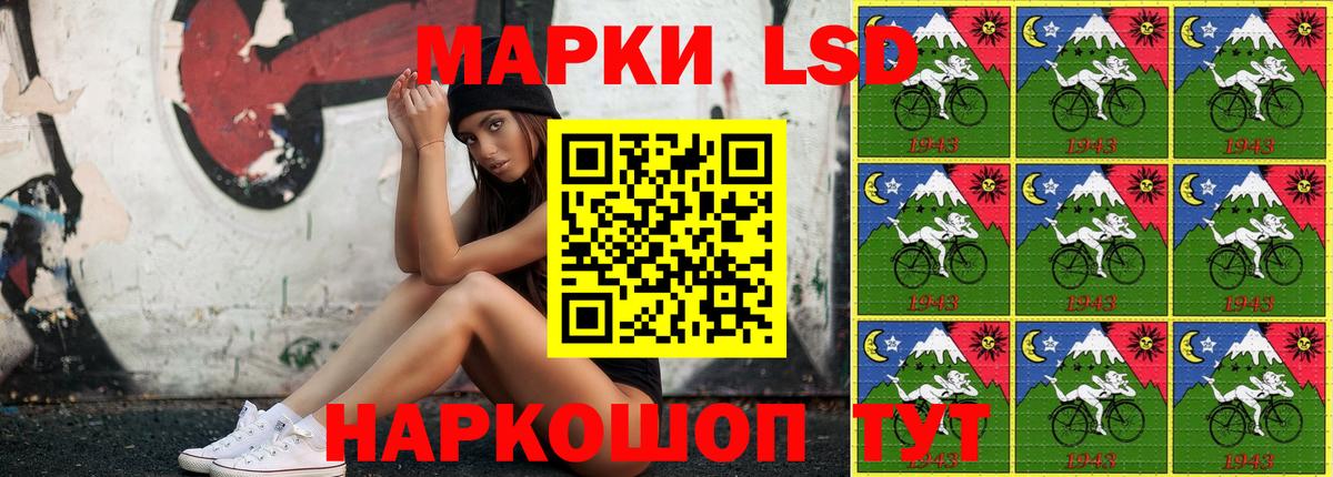 МЕФ Усинск