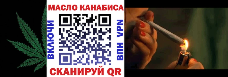 blacksprut ССЫЛКА  Усинск  маркетплейс как зайти  ТГК вейп 