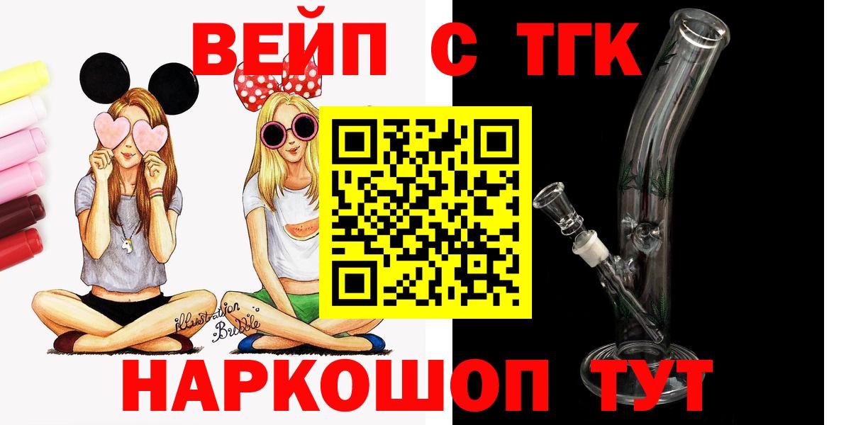 Усинск  hydra как зайти  Вход с VPN  Дистиллят ТГК гашишное масло  цена  