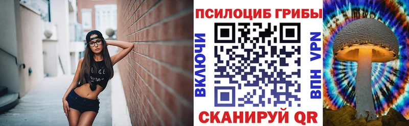 Галлюциногенные грибы мицелий  Усинск 