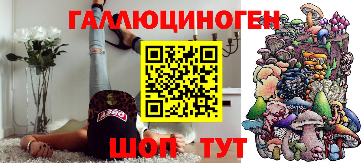 Псилоцибиновые грибы прущие грибы  где продают   Усинск  Вход с VPN 