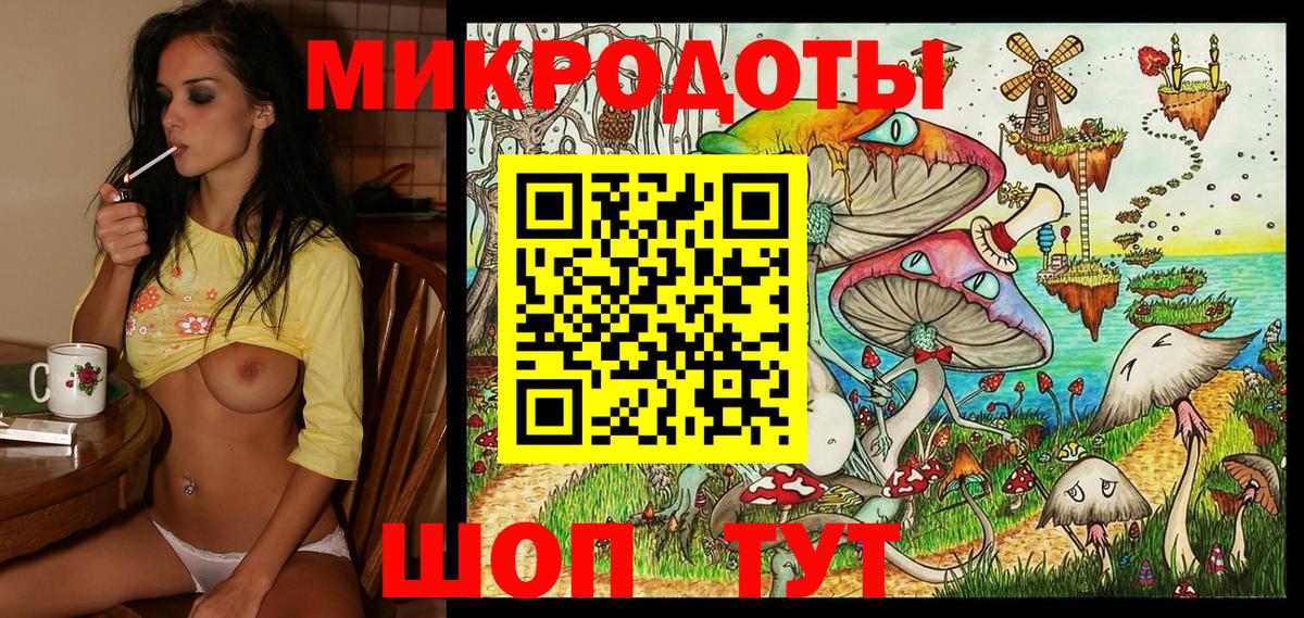 Галлюциногенные грибы мицелий Усинск
