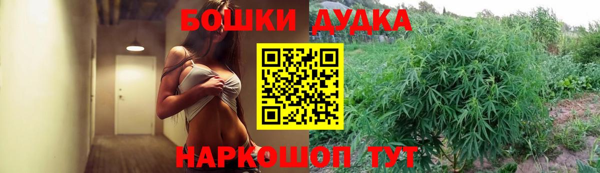 Бошки Шишки тримм Усинск